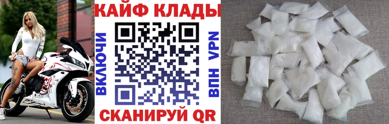 Купить закладку ГАШ  Амфетамин  МЕТАДОН  Марихуана  Альфа ПВП  Мефедрон  Коммунар