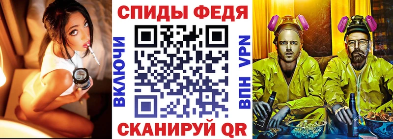 АМФЕТАМИН 97%  Купить  Коммунар 