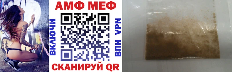 Амфетамин 97% Коммунар