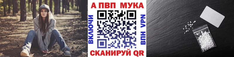 Купить  Коммунар  A-PVP кристаллы 