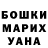 Конопля Bruce Banner Sumaya Tursinbaeva
