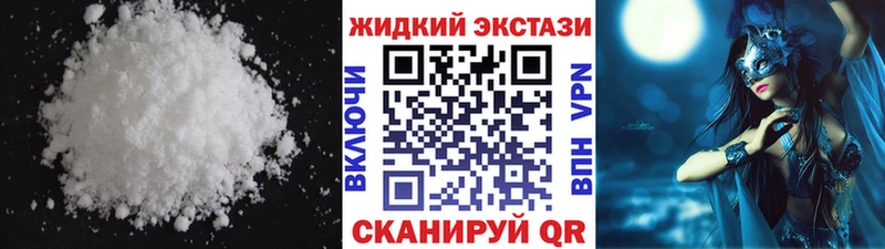 БУТИРАТ вода  Купить где  Коммунар 