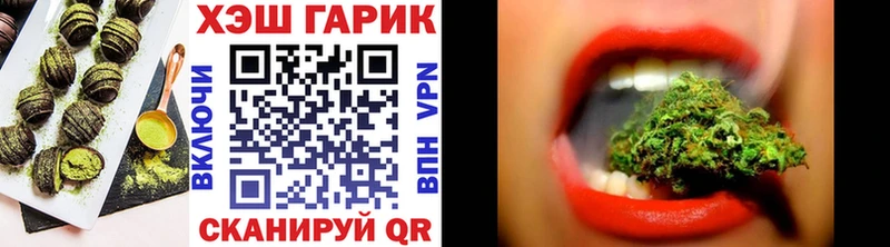 Печенье с ТГК конопля  Купить закладки  Коммунар 