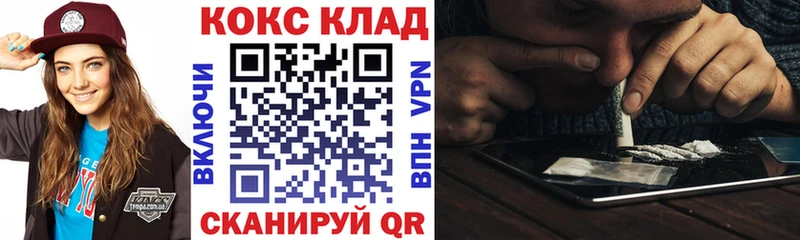 Купить закладки  Коммунар  Кокаин FishScale 