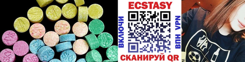 Купить  Коммунар  Ecstasy MDMA 