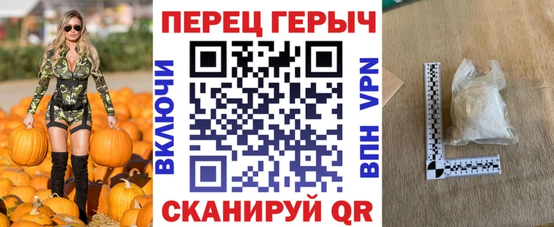 ГЕРОИН белый  Купить  Коммунар 