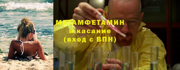 бутират Вязники