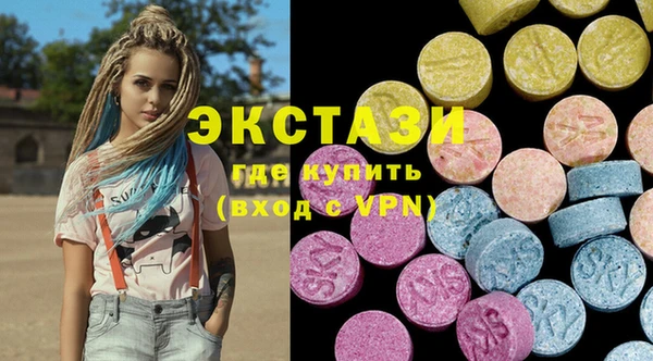 эйфоретик Вязьма