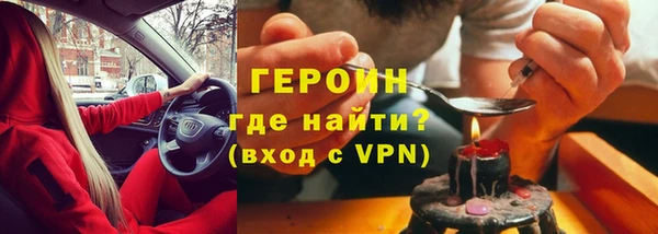 молекула духа Володарск