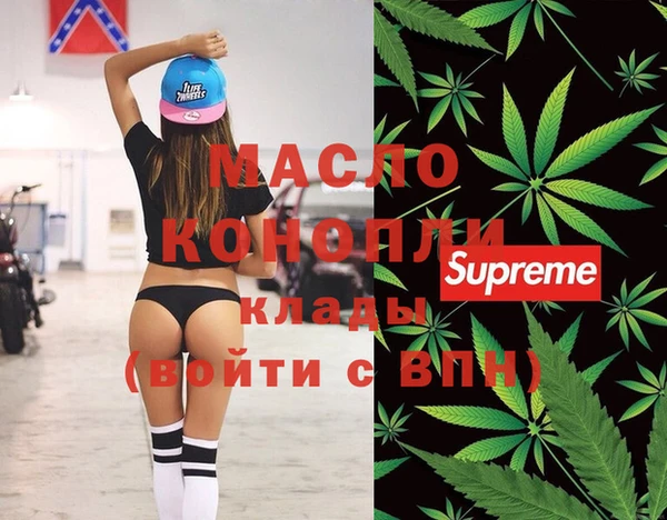 эйфоретик Вязьма