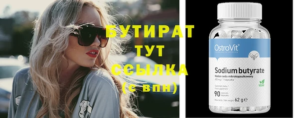 эйфоретик Вяземский