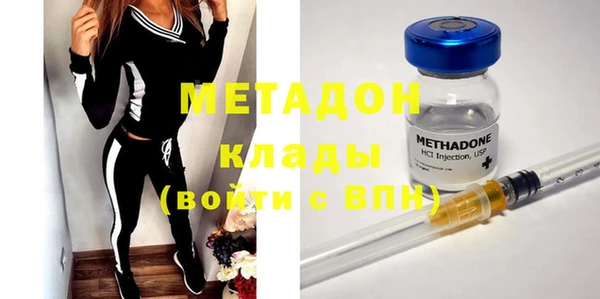 эйфоретик Вязьма