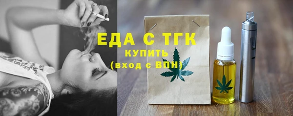 бутират Вязники