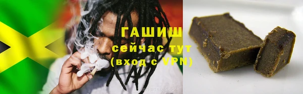 бутират Вязники