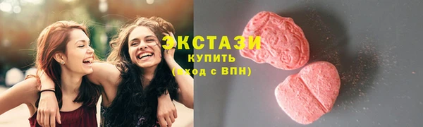 марихуана Волоколамск