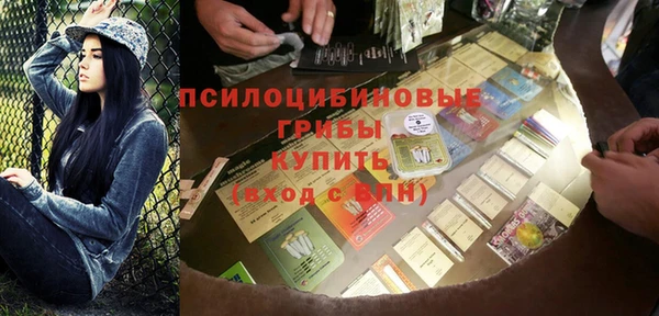 таблы Волосово