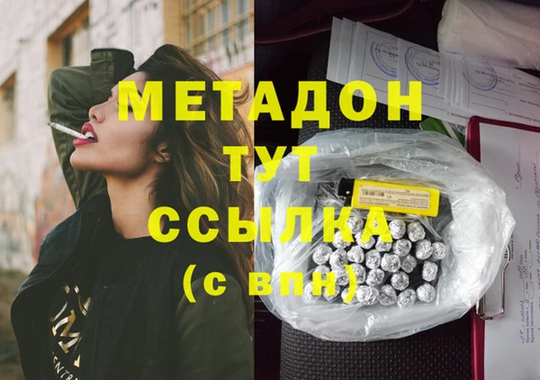 mdma Верея