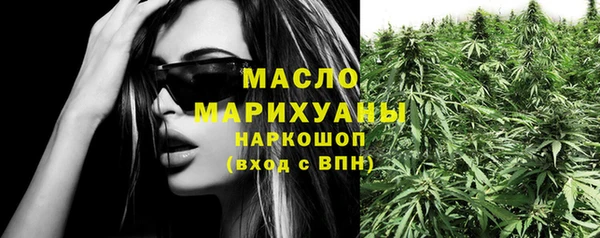 молекула духа Володарск