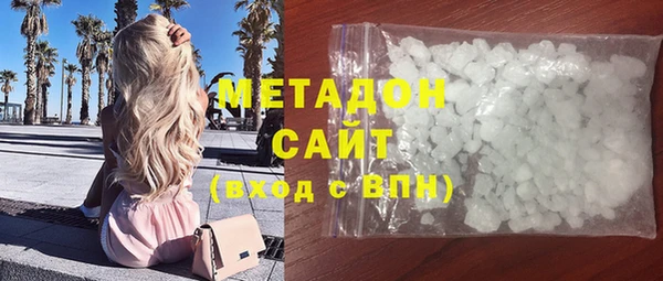 бутират Вязники