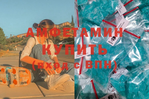 эйфоретик Вяземский