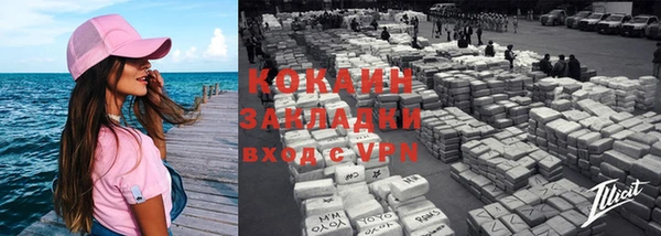 бутират Вязники