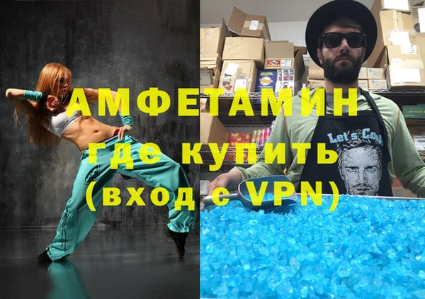 бутират Вязники