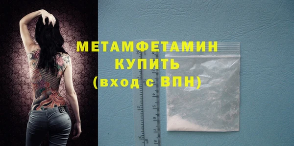 эйфоретик Вяземский