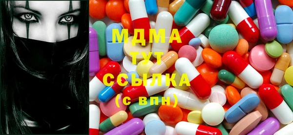 марихуана Волоколамск