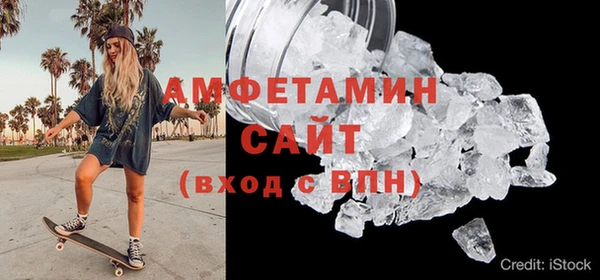 таблы Волосово