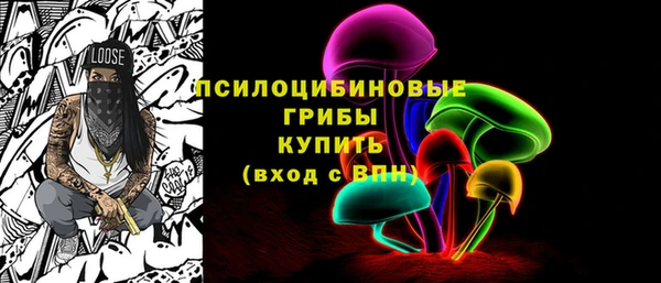 таблы Волосово