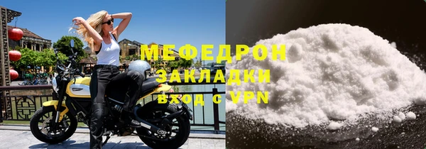 марихуана Волоколамск