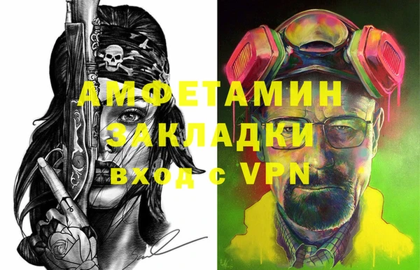 эйфоретик Вязьма