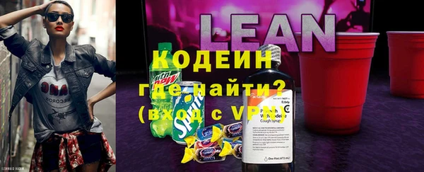 эйфоретик Вязьма