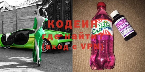 марихуана Волоколамск