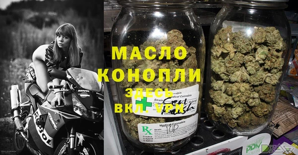 бутират Вязники