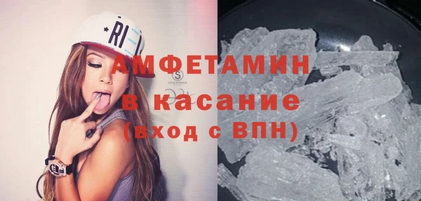 а пвп мука Верхний Тагил