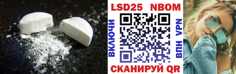 Купить  Коммунар  ЛСД экстази кислота 