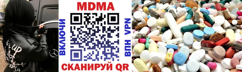Купить закладки  Коммунар  МДМА VHQ 