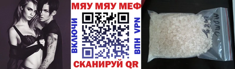 Купить Коммунар МЯУ-МЯУ 4 MMC