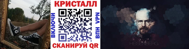 МЕТАМФЕТАМИН Methamphetamine  Купить закладки  Коммунар 