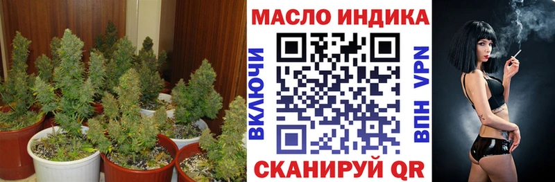 Дистиллят ТГК гашишное масло Коммунар